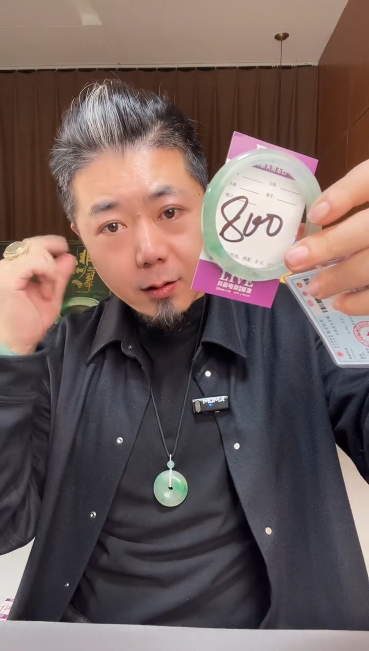 【闪购商品】石英质玉手镯未镶嵌非洲翠