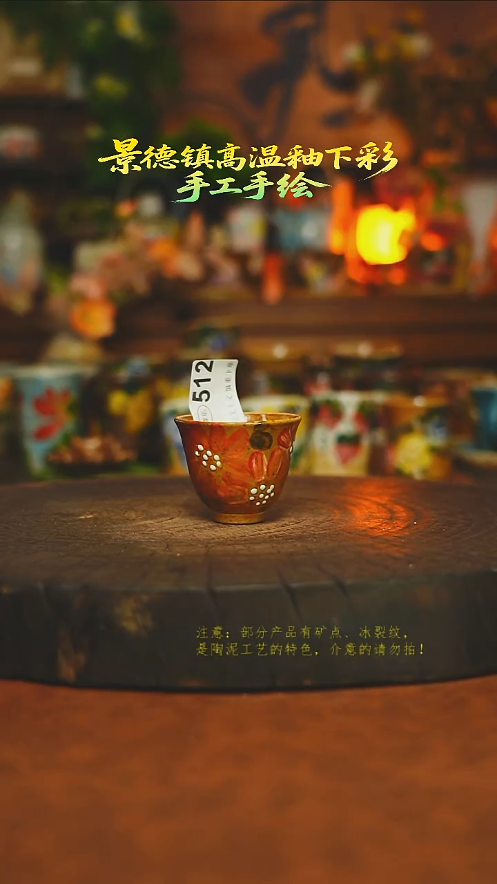 素简暖陶集手作512