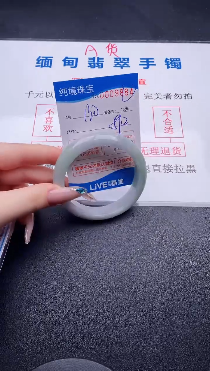 拍哪个图片就是发哪个84