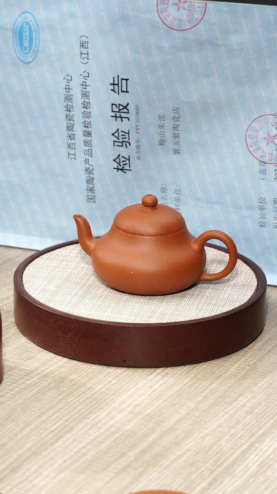 【闪购商品】朱泥茶壶君德壶120CC容量