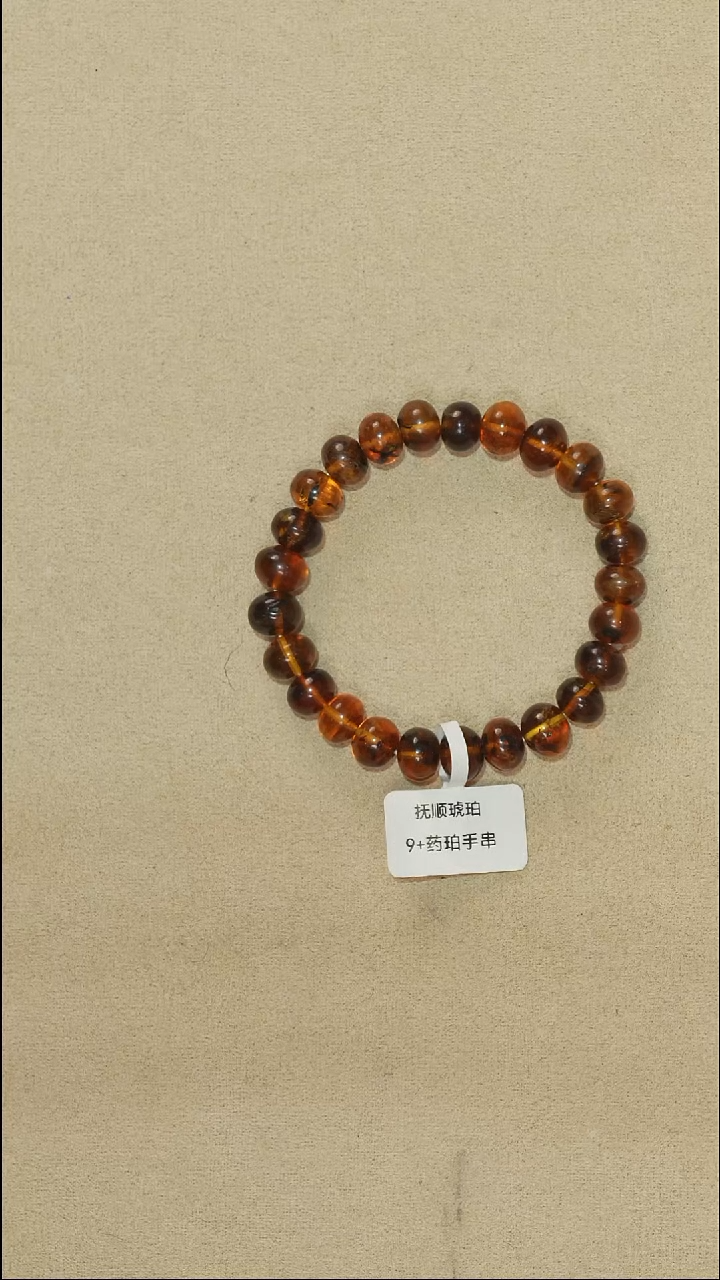 手链琥珀未镶嵌9m1-10q