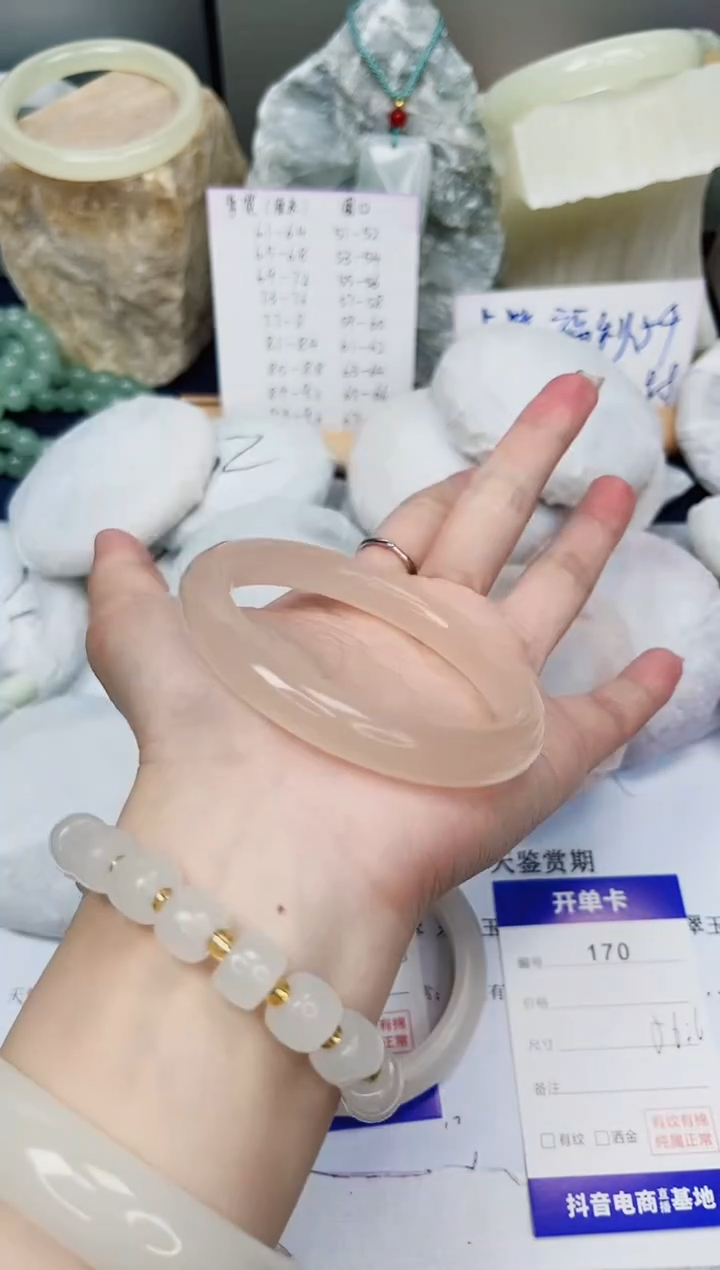 【闪购商品】石英质玉手镯合金170-藕粉-圈口56