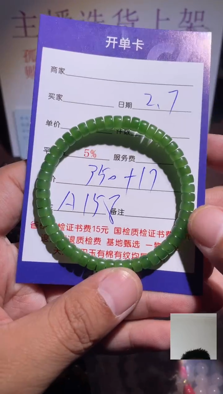 【闪购商品】和田玉把件未镶嵌158