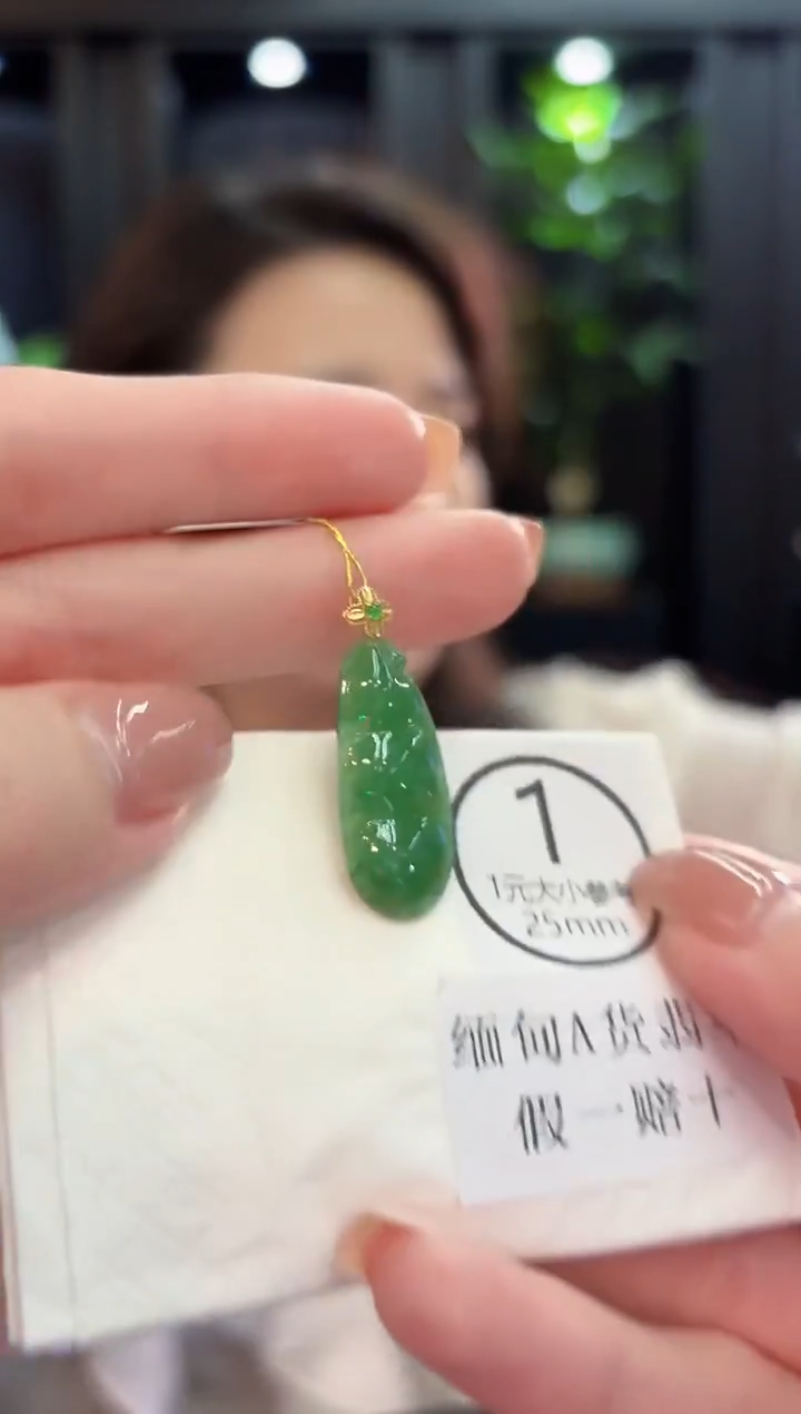吊坠(不含链)18K金镶嵌翡翠 缅甸A货/支持复检/一件