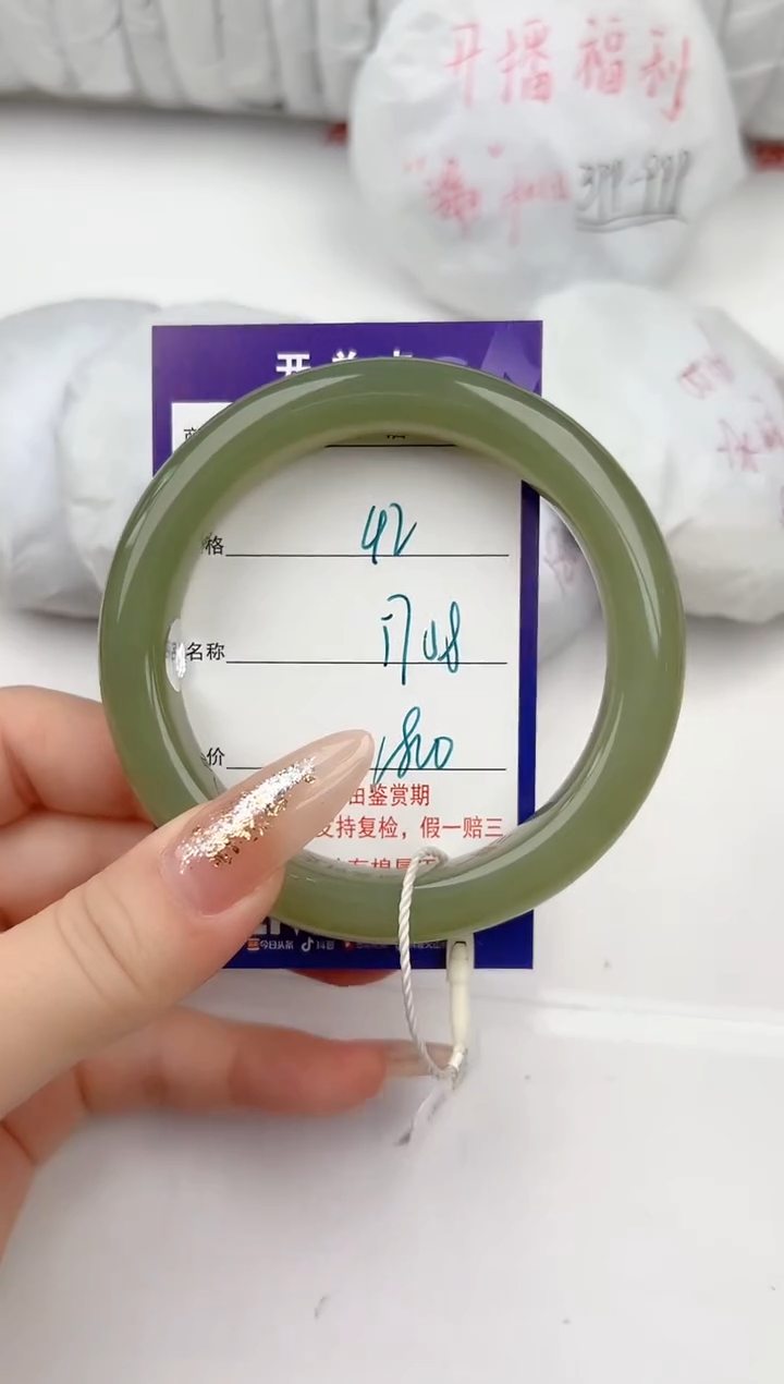 【闪购商品】和田玉手镯未镶嵌42颜色微差无瑕疵