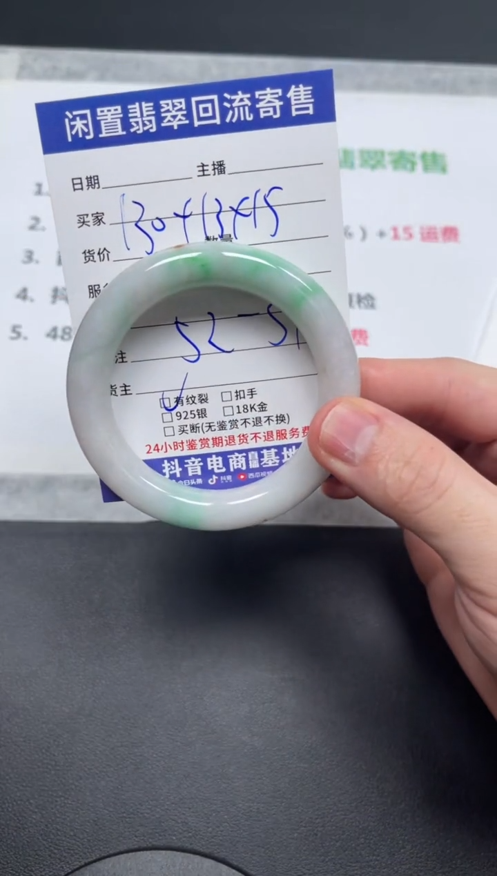未镶嵌手镯翡翠燕*蝶天然缅甸翡翠A货手镯1