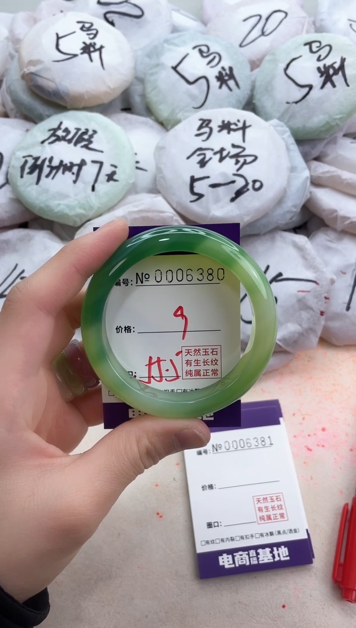 【闪购商品】玛瑙/玉髓手镯未镶嵌6380