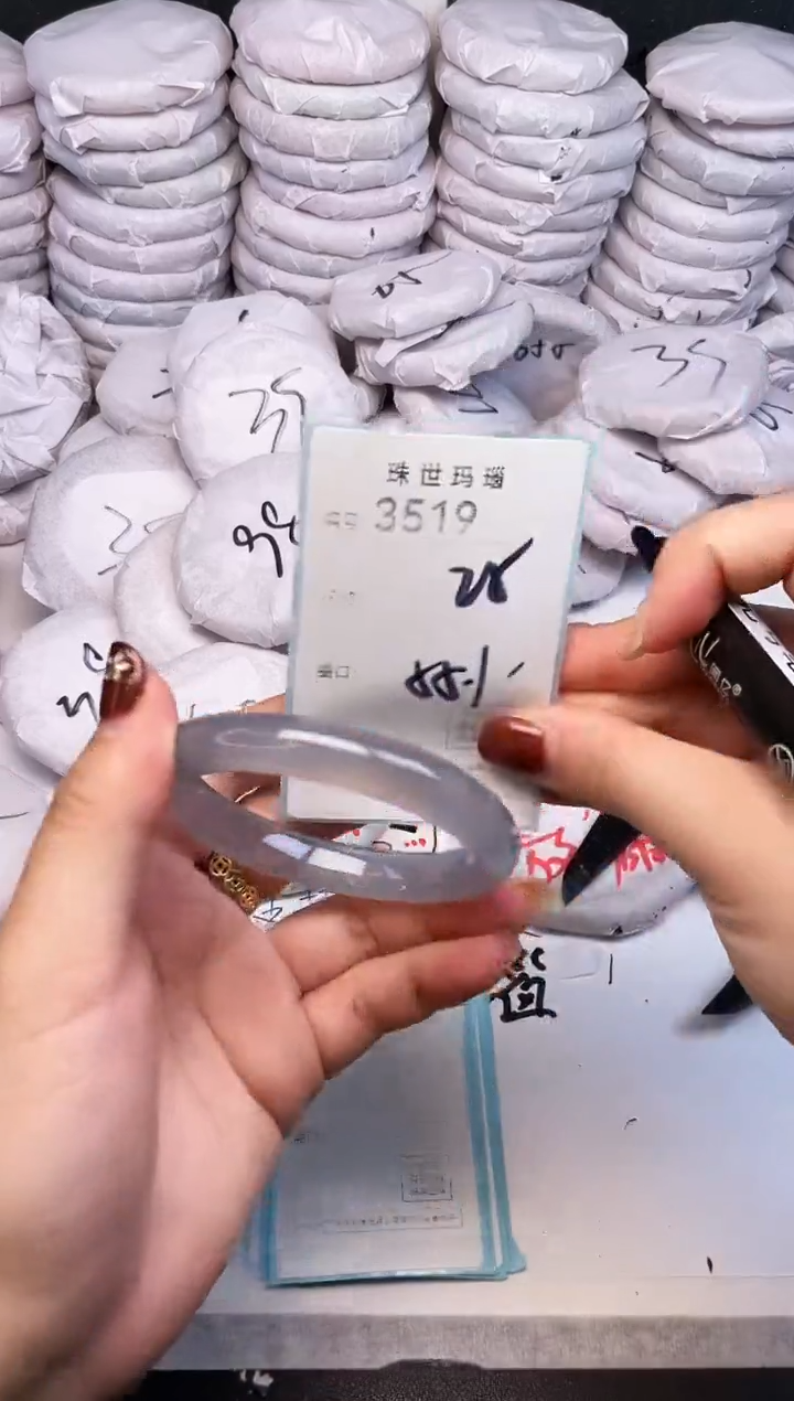 手镯玛瑙/玉髓未镶嵌3519