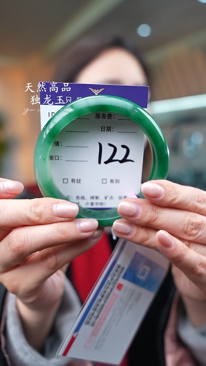 【闪购商品】石英质玉手镯未镶嵌122