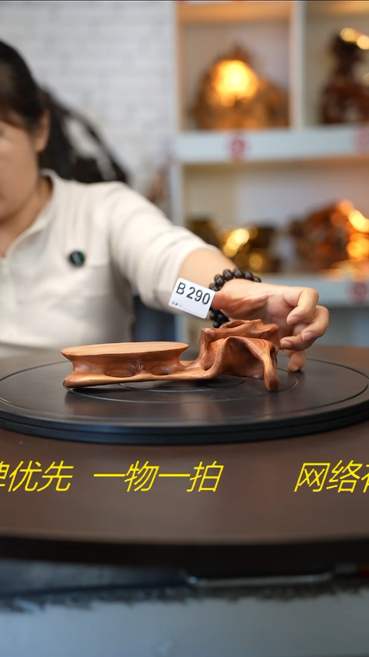 木木雕款云南金丝红木摆台