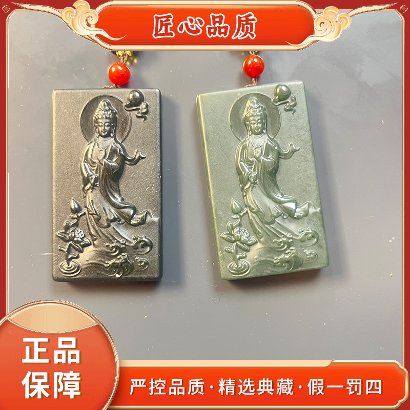 【金凤祥珠宝】HL398-精美时尚和田玉观音吊坠-多样性只发一件