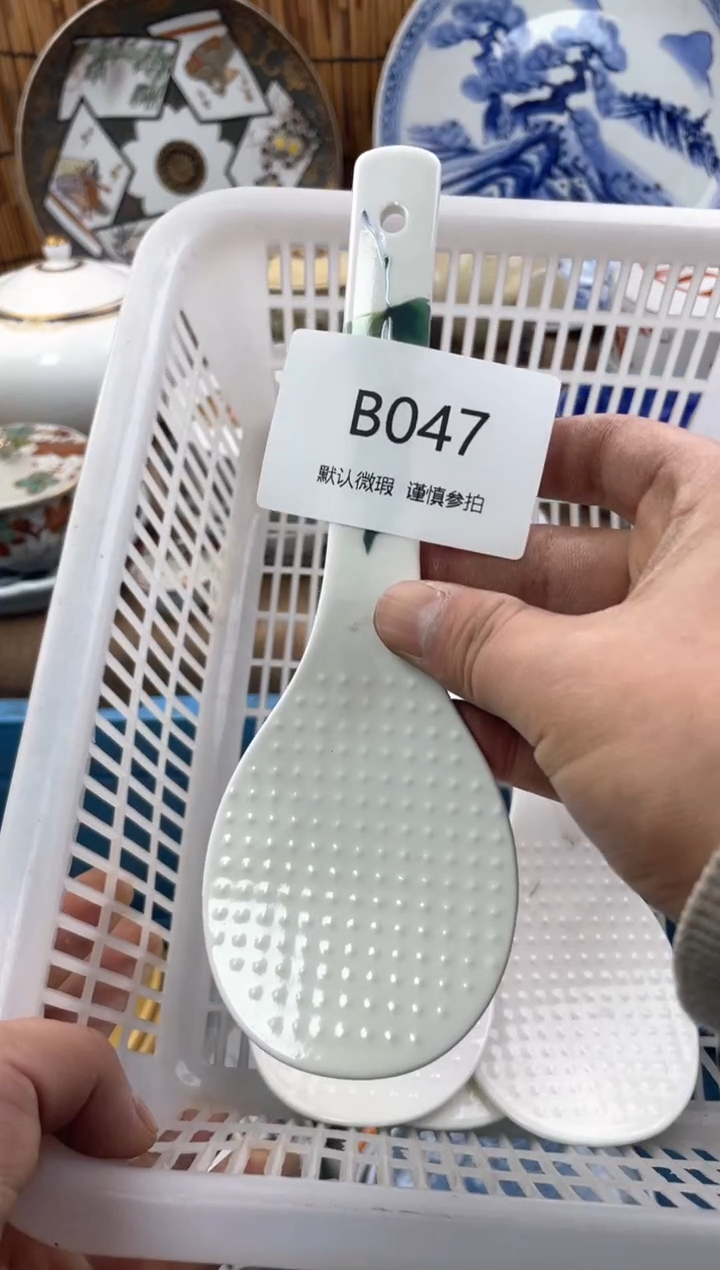 【闪购商品】日式中古no退no换默认微瑕B47