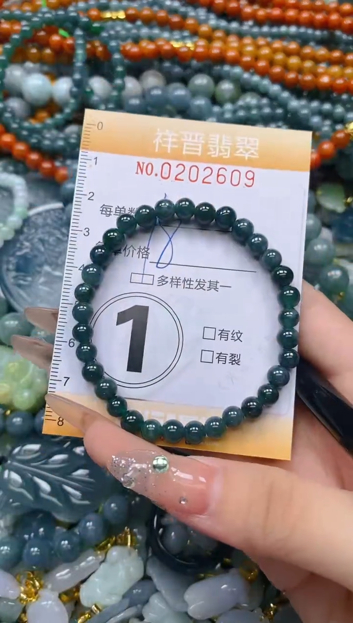 翡翠未镶嵌颈饰闪购0202609多样性发其一