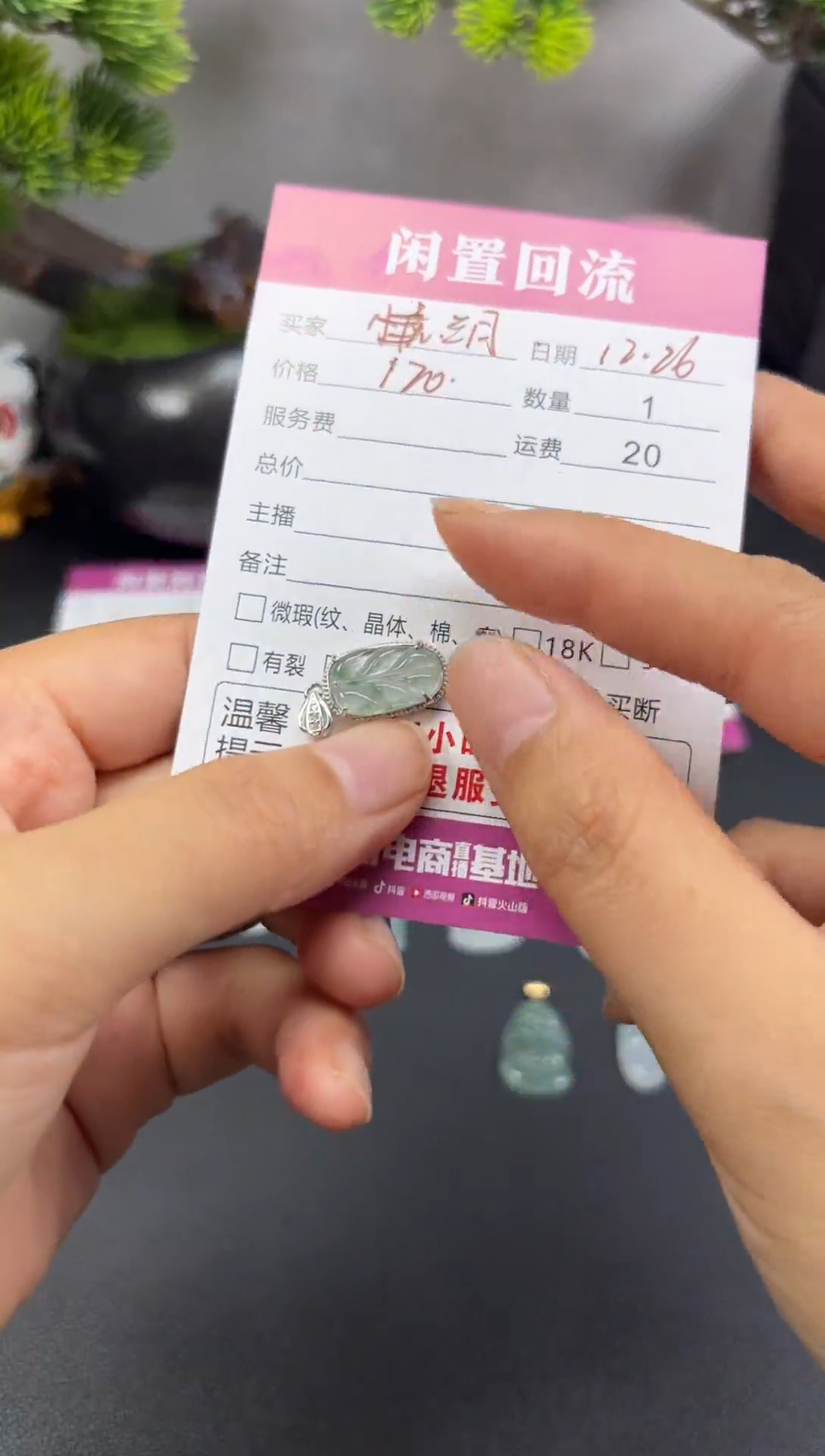 颈饰银S925镶嵌翡翠三*翡翠吊坠