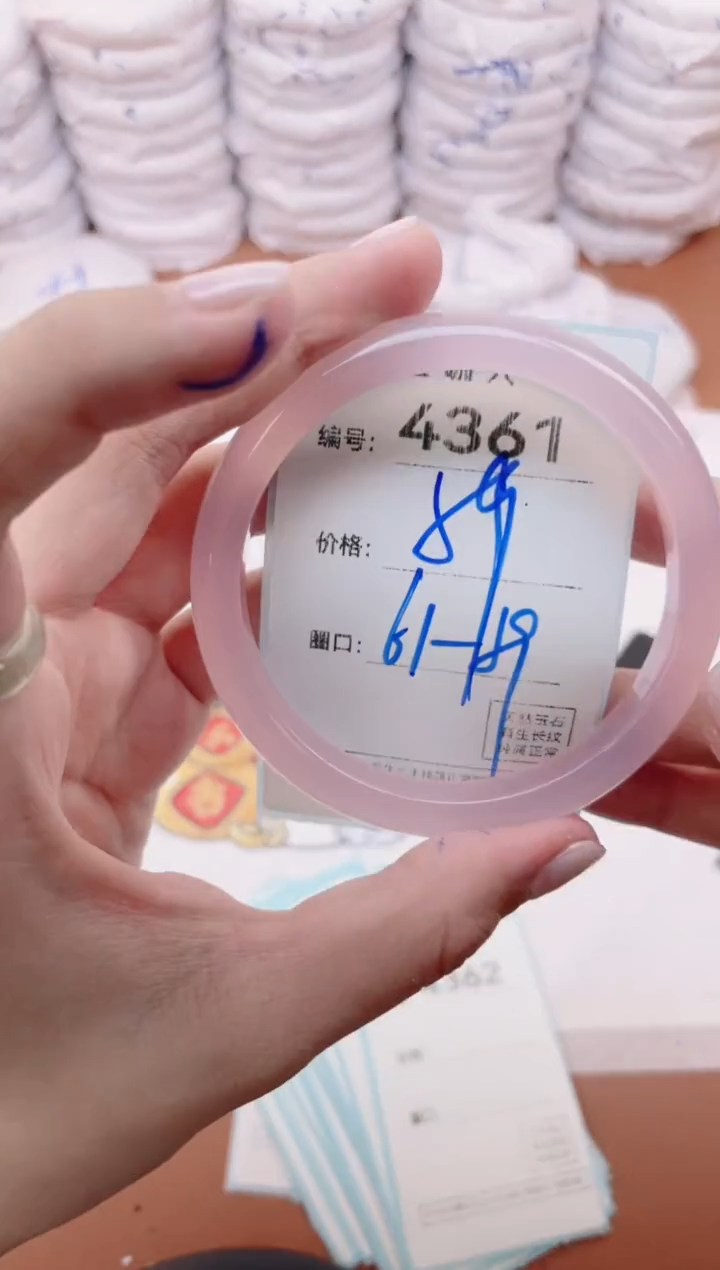 【闪购商品】玛瑙/玉髓手镯未镶嵌4361