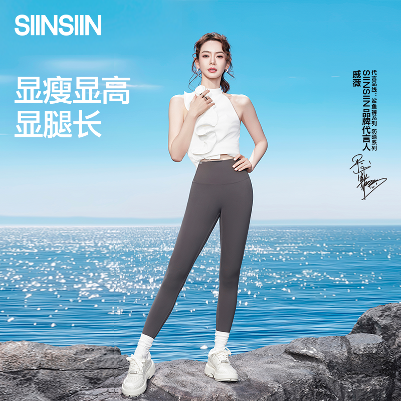 SIINSIIN6.0轻塑鲨鱼裤四季款运动户外裤显瘦提臀收腹DB