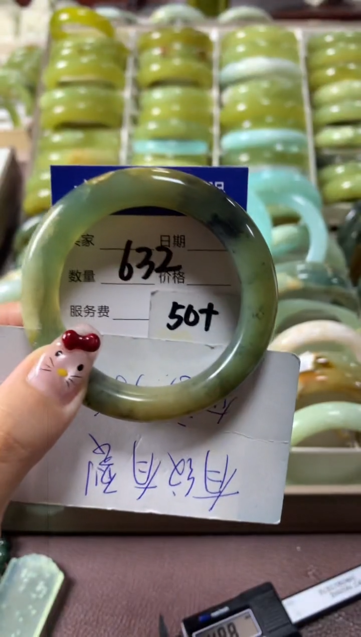 【闪购商品】蛇纹石玉手镯未镶嵌632