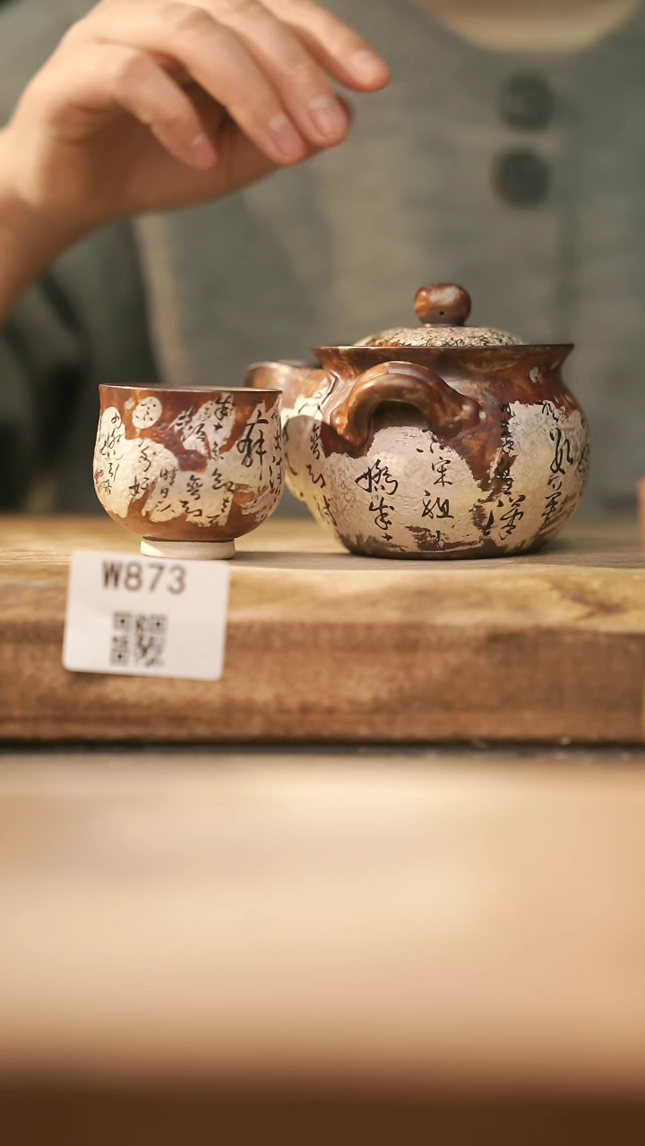 【闪购商品】【经典福利】/ 套装@@W873