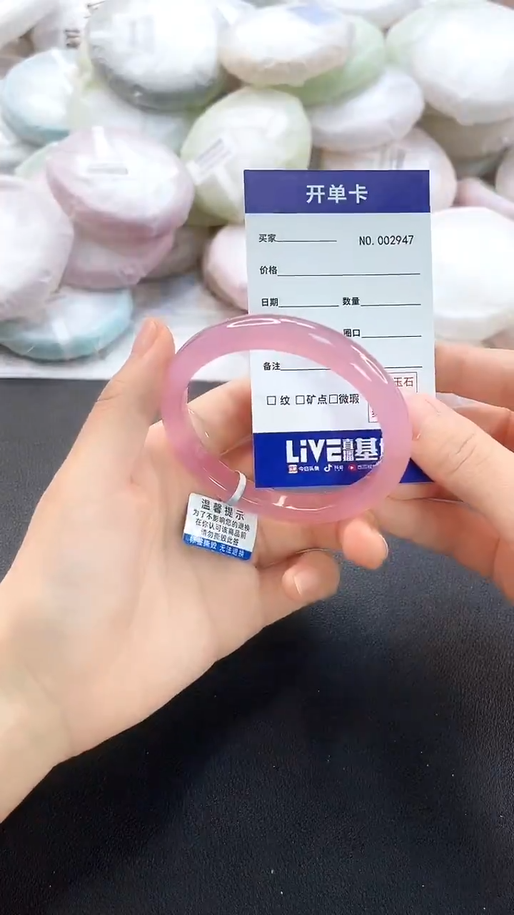 手镯玛瑙/玉髓未镶嵌2947圈口55
