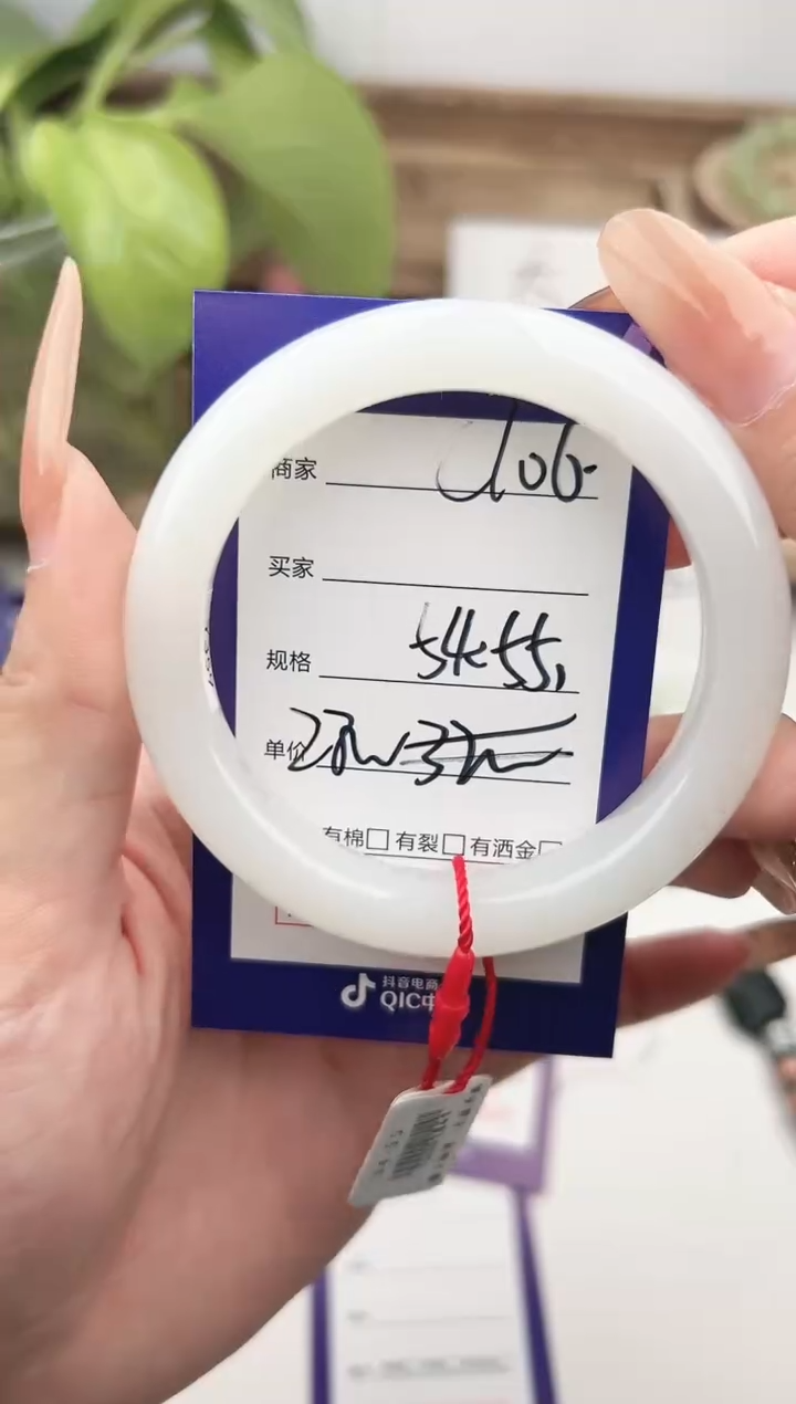 未镶嵌手镯和田玉微色差C106