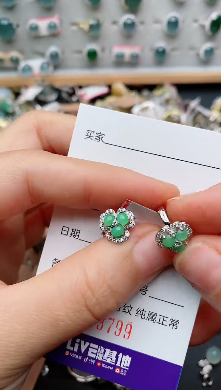 银S925镶嵌戒指翡翠.