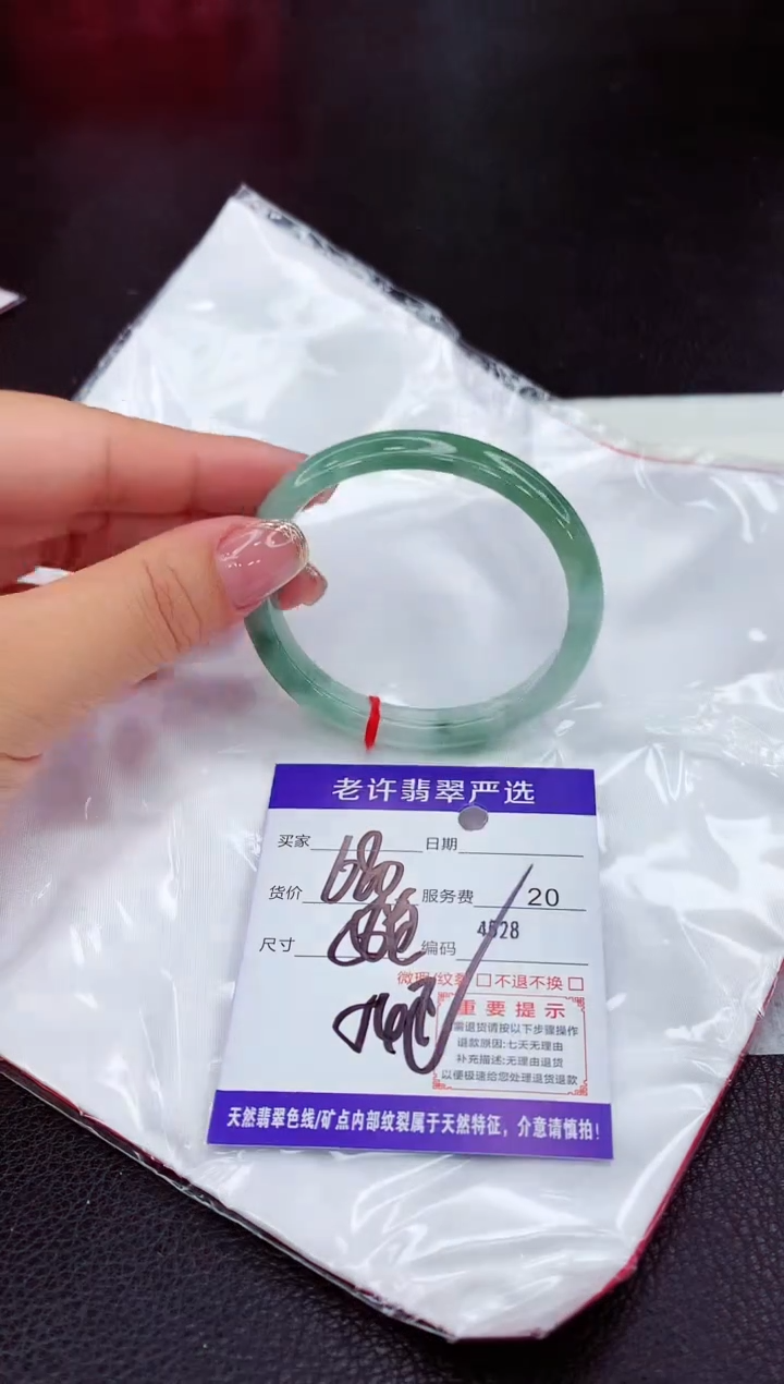 翡翠未镶嵌手镯11111111