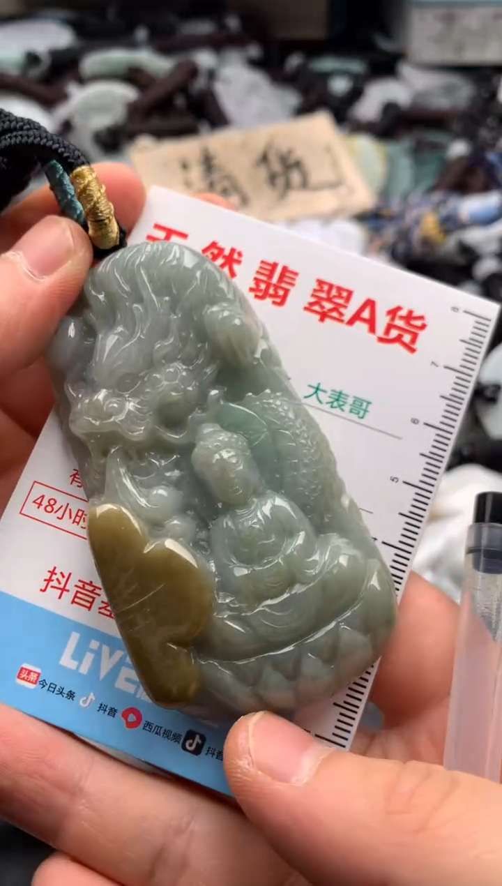 【闪购商品】翡翠吊坠(不含链)未镶嵌1