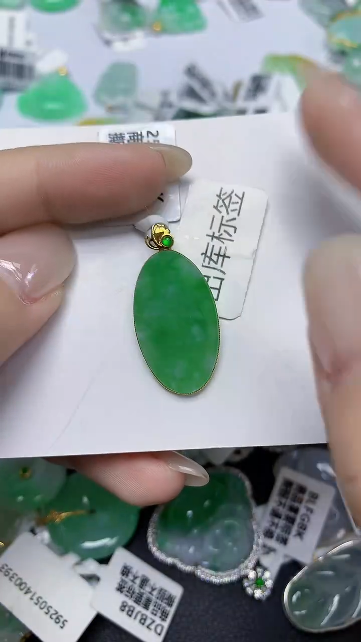 翡翠18K金镶嵌颈饰天然缅甸翡翠A货