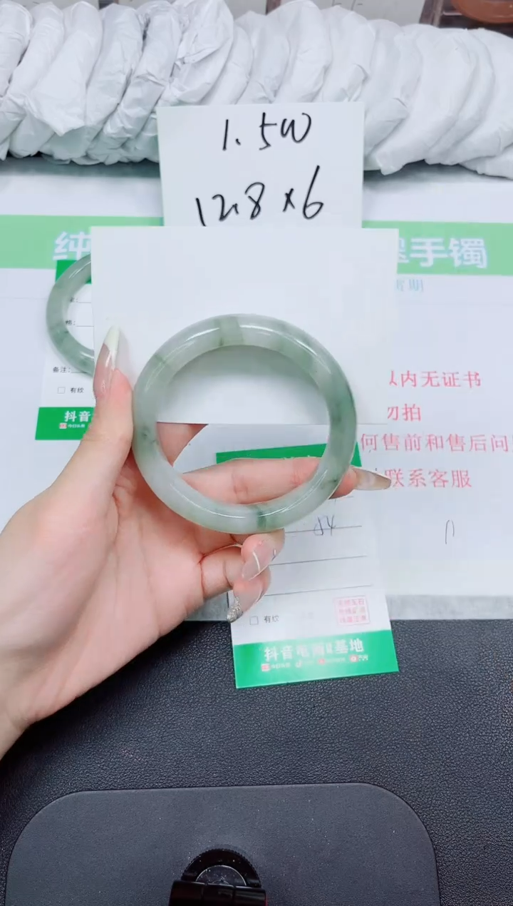 石英质玉手镯未镶嵌124-54