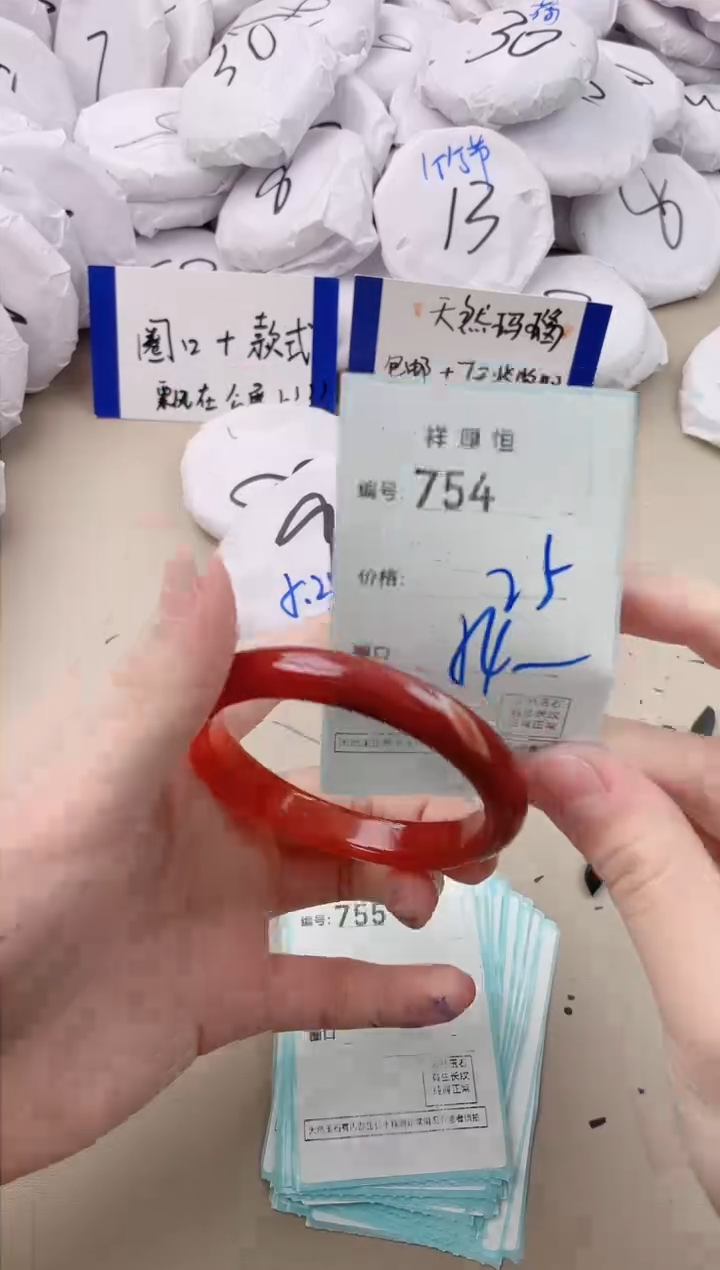 【闪购商品】玛瑙/玉髓手镯未镶嵌754