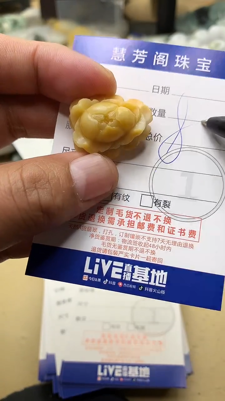 【闪购商品】定制翡翠未镶嵌翡翠1