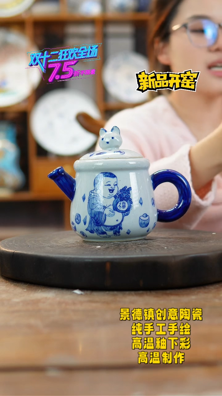 其他陶819景德镇瓷器