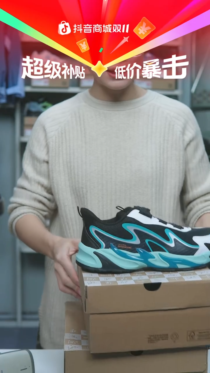 EVA闪购安踏儿童断码孤品：40