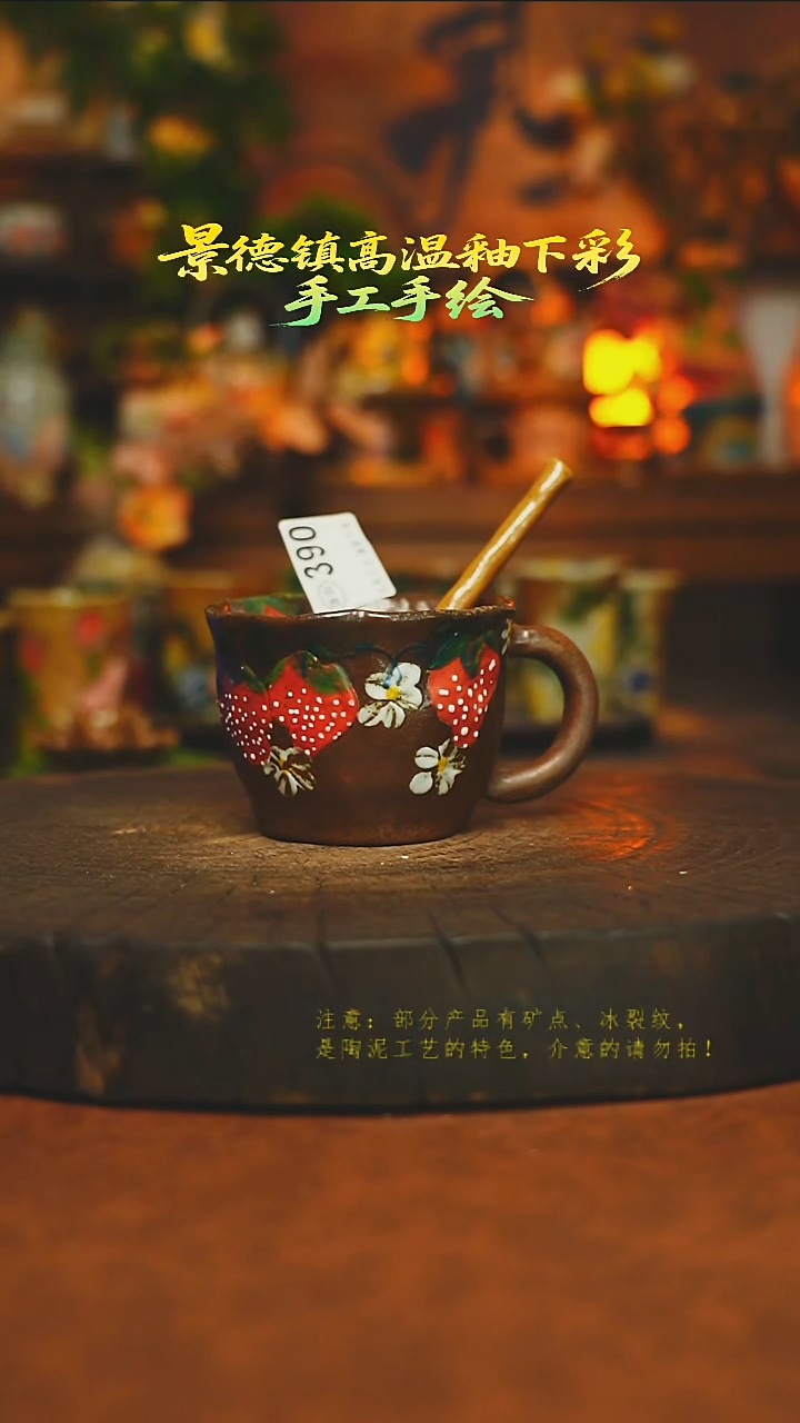 素简暖陶集手作390