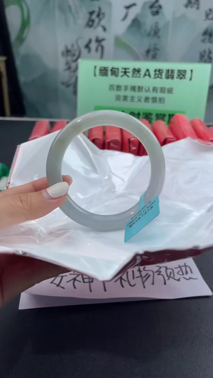 【闪购商品】翡翠手镯未镶嵌3翡翠手镯