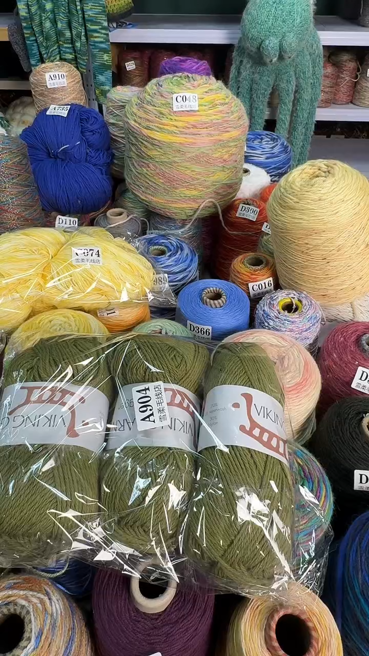 羊毛随****?绿色0.7斤A904