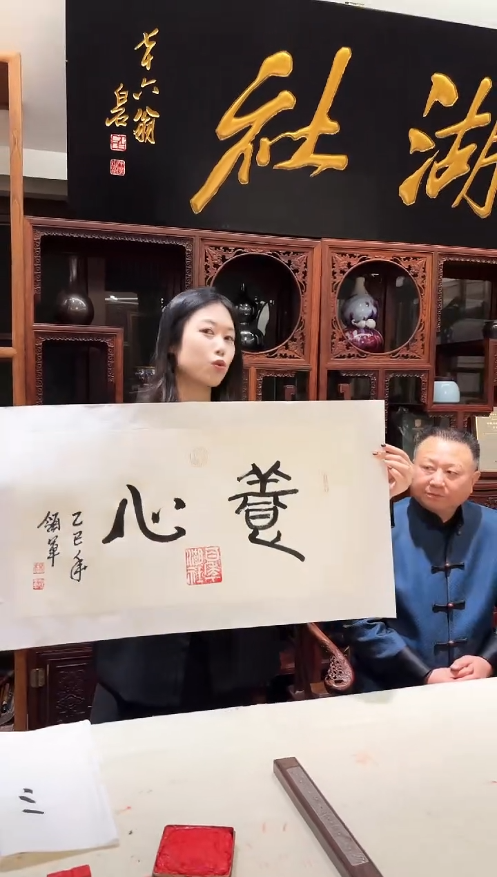 【闪购商品】书法L-杨老师书法作品（结缘发货）