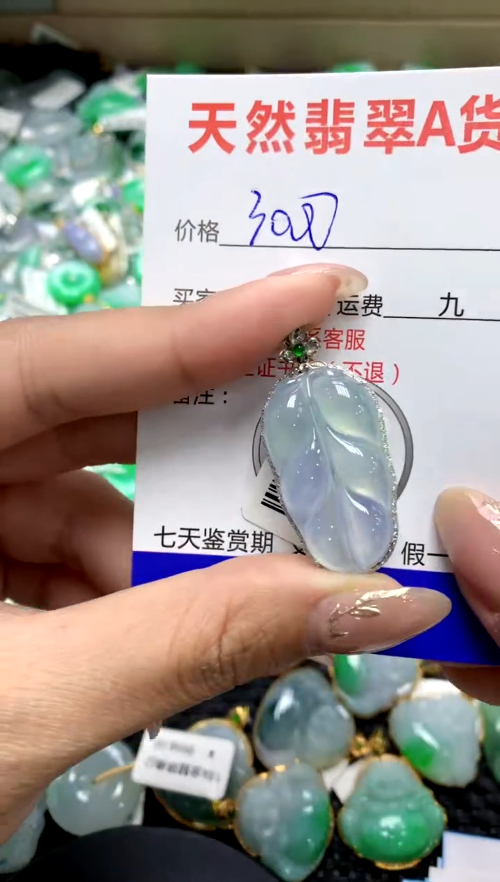 【闪购商品】翡翠颈饰18K金镶嵌1111111111111111