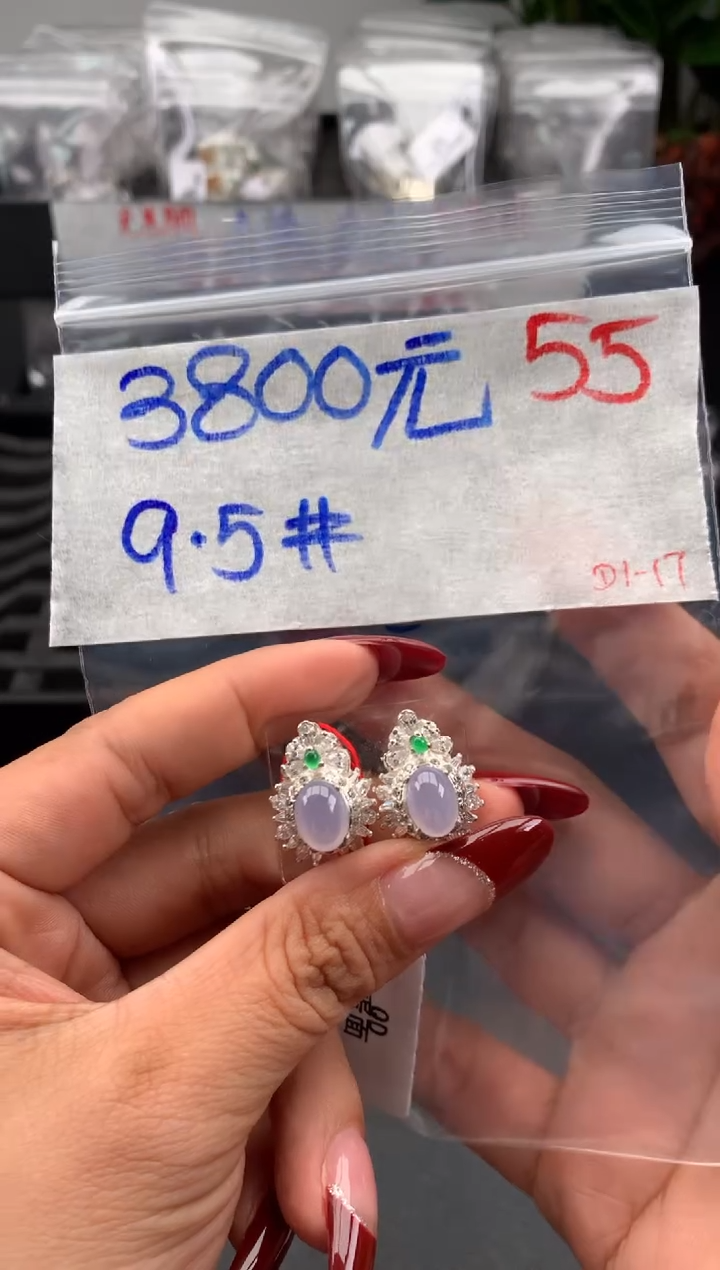 【闪购商品】定制翡翠未镶嵌毛货需精细抛光拍一发一