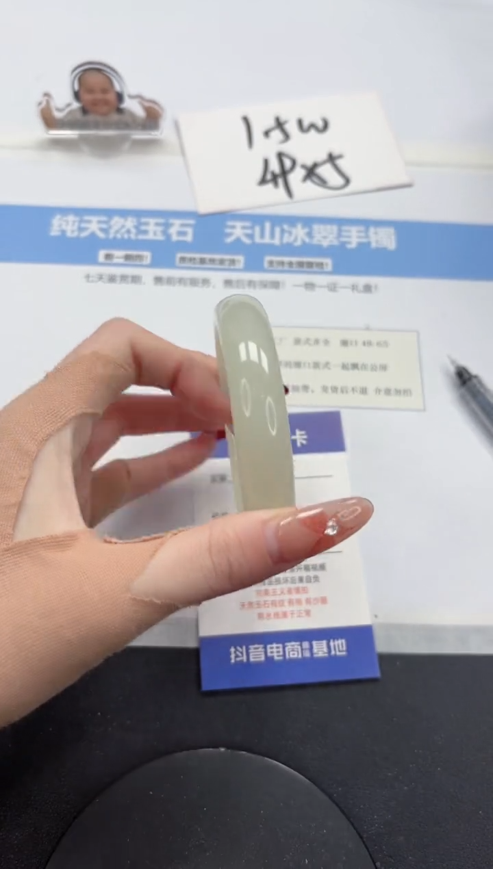 【闪购商品】石英质玉手镯未镶嵌A258-57.5