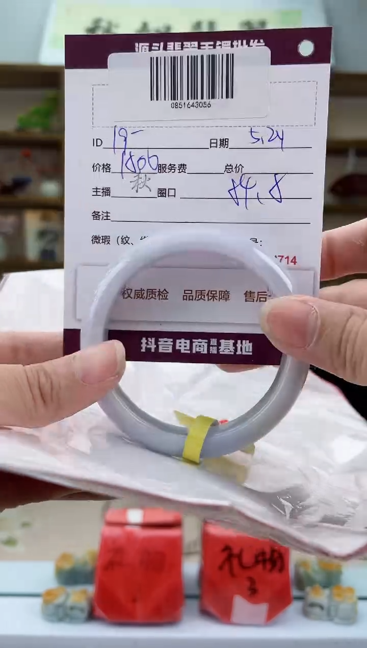 翡翠手镯未镶嵌翡翠手镯