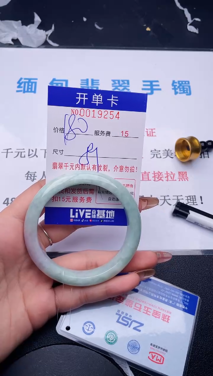 【闪购商品】拍哪个图片就是发哪个54