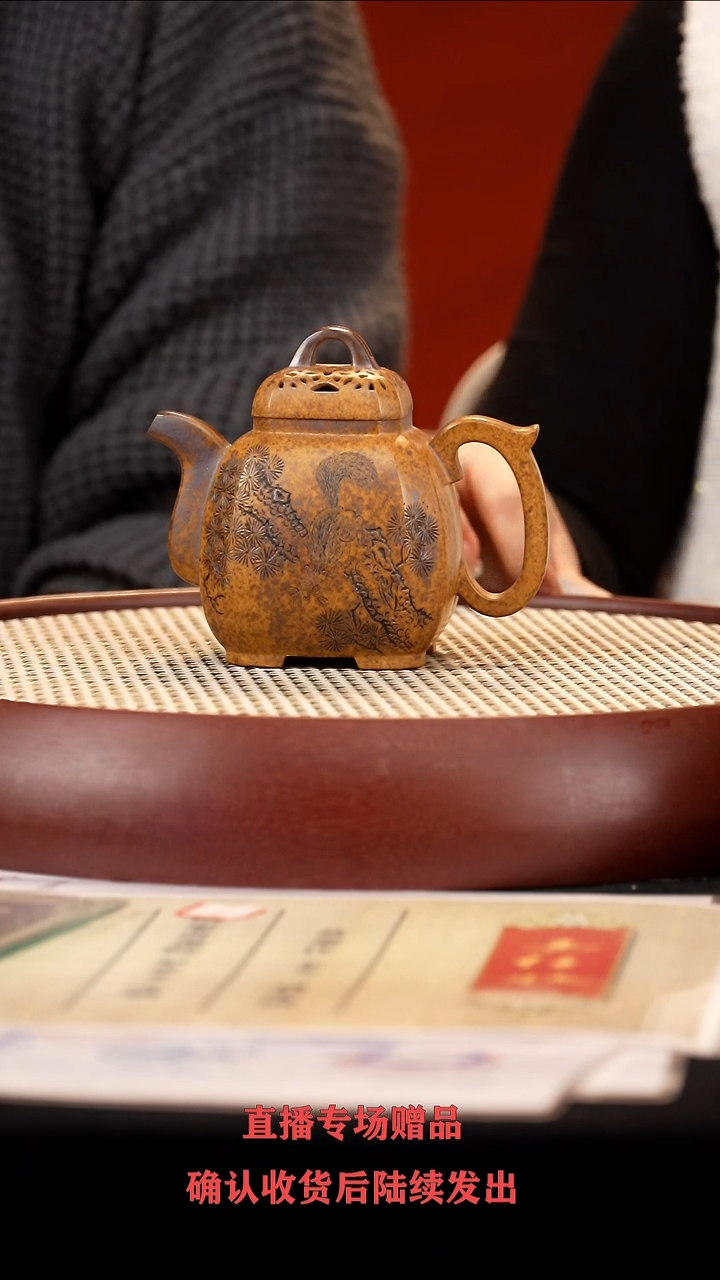 【闪购商品】紫砂茶壶ZKN福临八方柴烧320cc+盆+画+盘