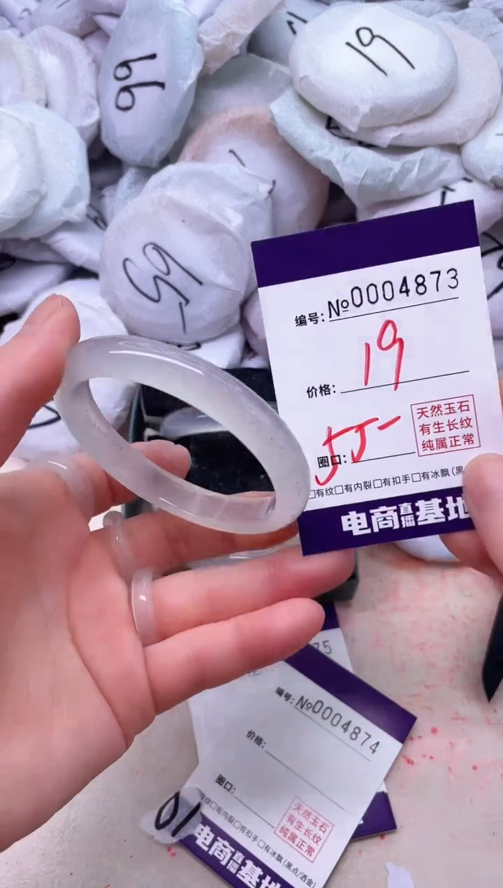 【闪购商品】玛瑙/玉髓手镯未镶嵌4873