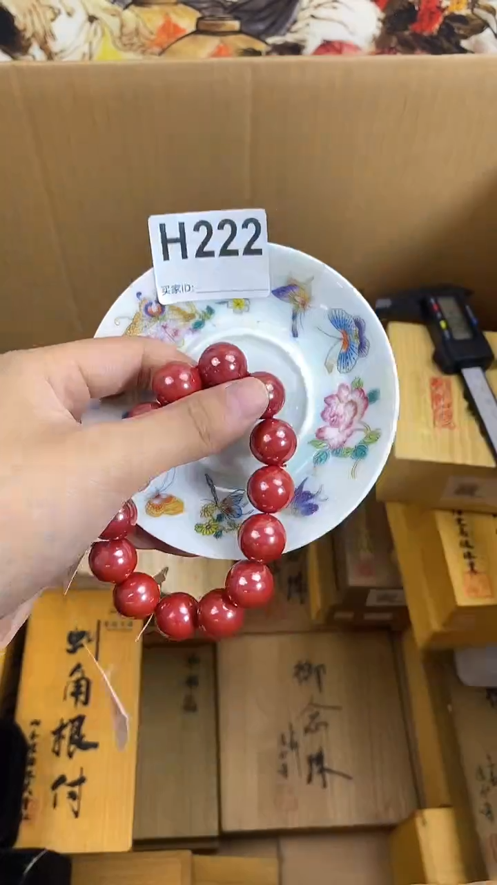 琉璃手工艺品H222瓷器手串儿多样性发一
