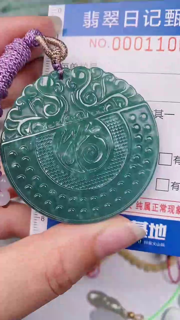 【闪购商品】翡翠颈饰未镶嵌00001100