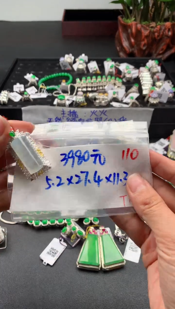 【闪购商品】定制翡翠未镶嵌毛货需精细抛光拍一发一