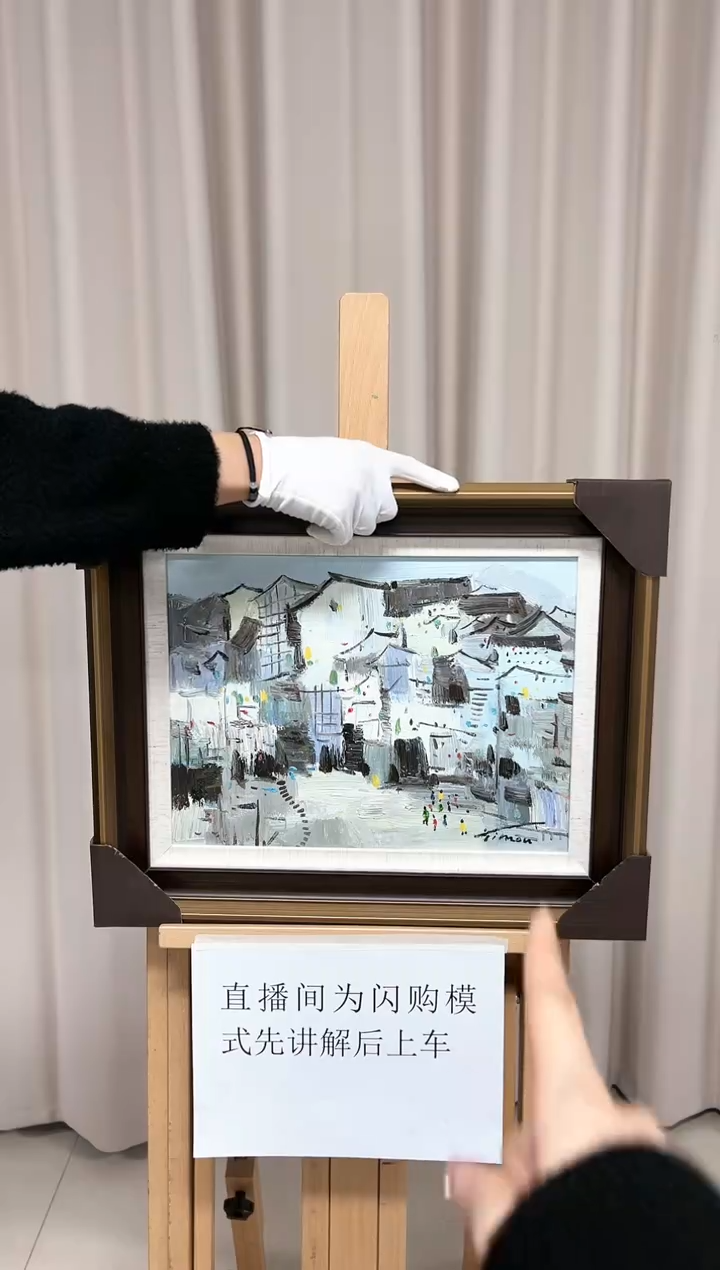 【闪购商品】绘画陶宗健-油画-30*40平尺-风景