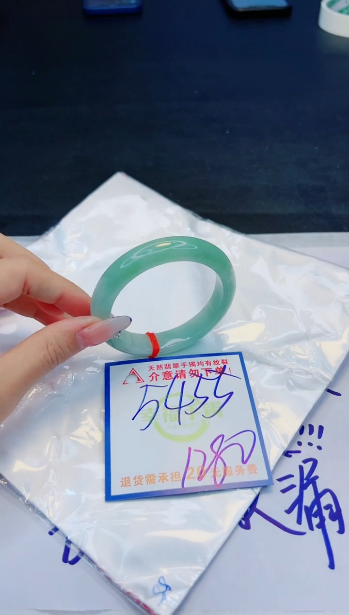 【闪购商品】翡翠手镯未镶嵌，质检证书图片色彩偏黑白