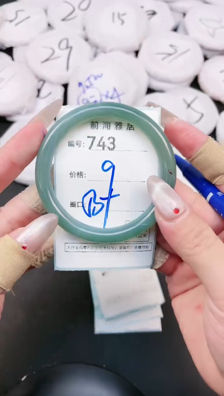 【闪购商品】玛瑙/玉髓手镯未镶嵌743
